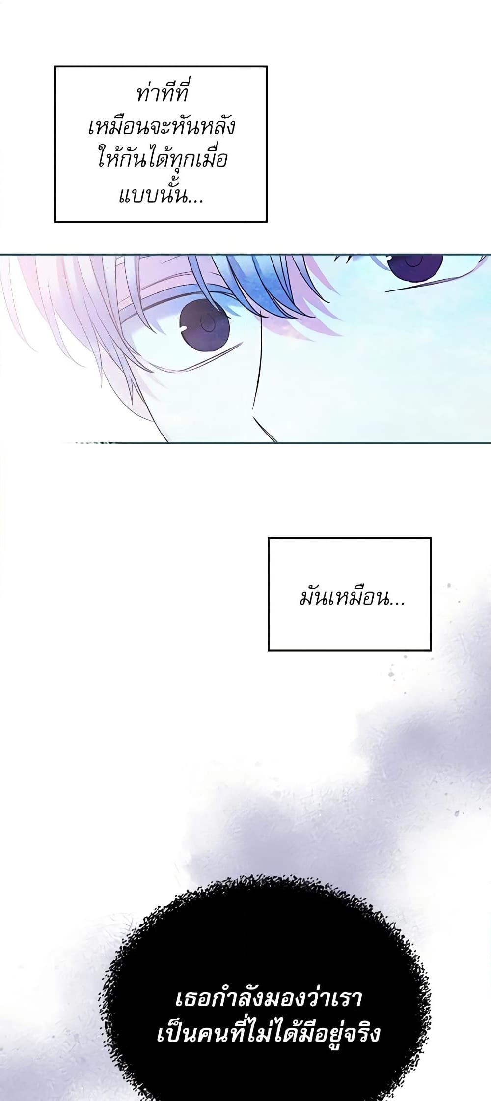 Manga-lc-com อ่านมังงะ อ่านการ์ตูน ออนไลน์ ฟรี My Life as an Internet Novel ตอนที่ 1 2 3 4 5 6 7 8 9 10 11 12 13 14 ฟรี ไม่มีโฆษณา Manga-lc - อ่าน มังงะ อ่าน การ์ตูน ออนไลน์ อ่านมังงะ ฟรี