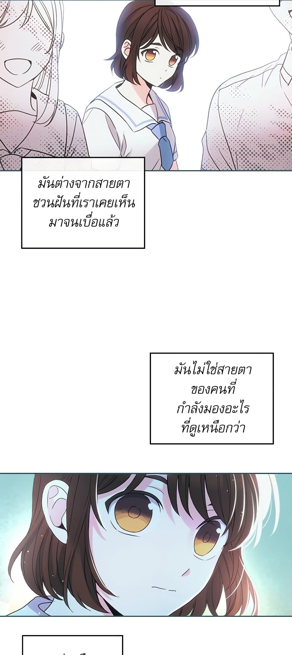 Manga-lc-com อ่านมังงะ อ่านการ์ตูน ออนไลน์ ฟรี My Life as an Internet Novel ตอนที่ 1 2 3 4 5 6 7 8 9 10 11 12 13 14 ฟรี ไม่มีโฆษณา Manga-lc - อ่าน มังงะ อ่าน การ์ตูน ออนไลน์ อ่านมังงะ ฟรี
