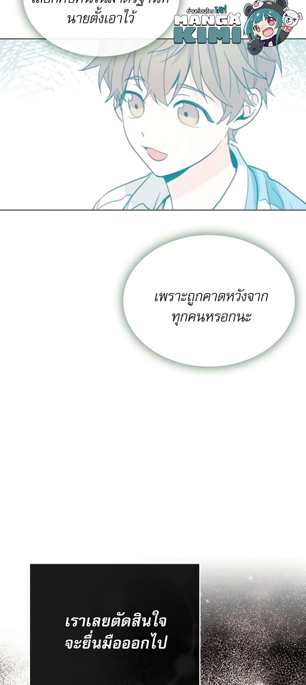Manga-lc-com อ่านมังงะ อ่านการ์ตูน ออนไลน์ ฟรี My Life as an Internet Novel ตอนที่ 1 2 3 4 5 6 7 8 9 10 11 12 13 14 ฟรี ไม่มีโฆษณา Manga-lc - อ่าน มังงะ อ่าน การ์ตูน ออนไลน์ อ่านมังงะ ฟรี