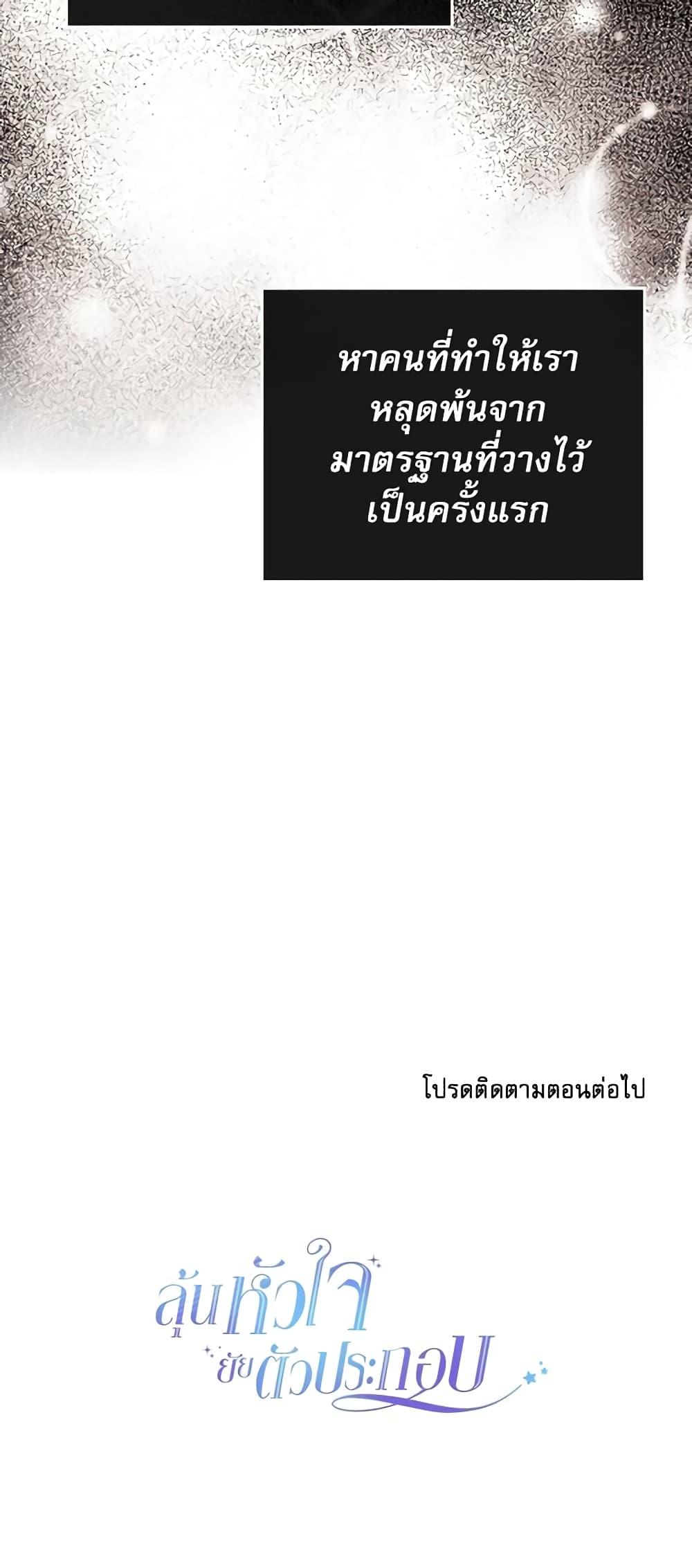 Manga-lc-com อ่านมังงะ อ่านการ์ตูน ออนไลน์ ฟรี My Life as an Internet Novel ตอนที่ 1 2 3 4 5 6 7 8 9 10 11 12 13 14 ฟรี ไม่มีโฆษณา Manga-lc - อ่าน มังงะ อ่าน การ์ตูน ออนไลน์ อ่านมังงะ ฟรี