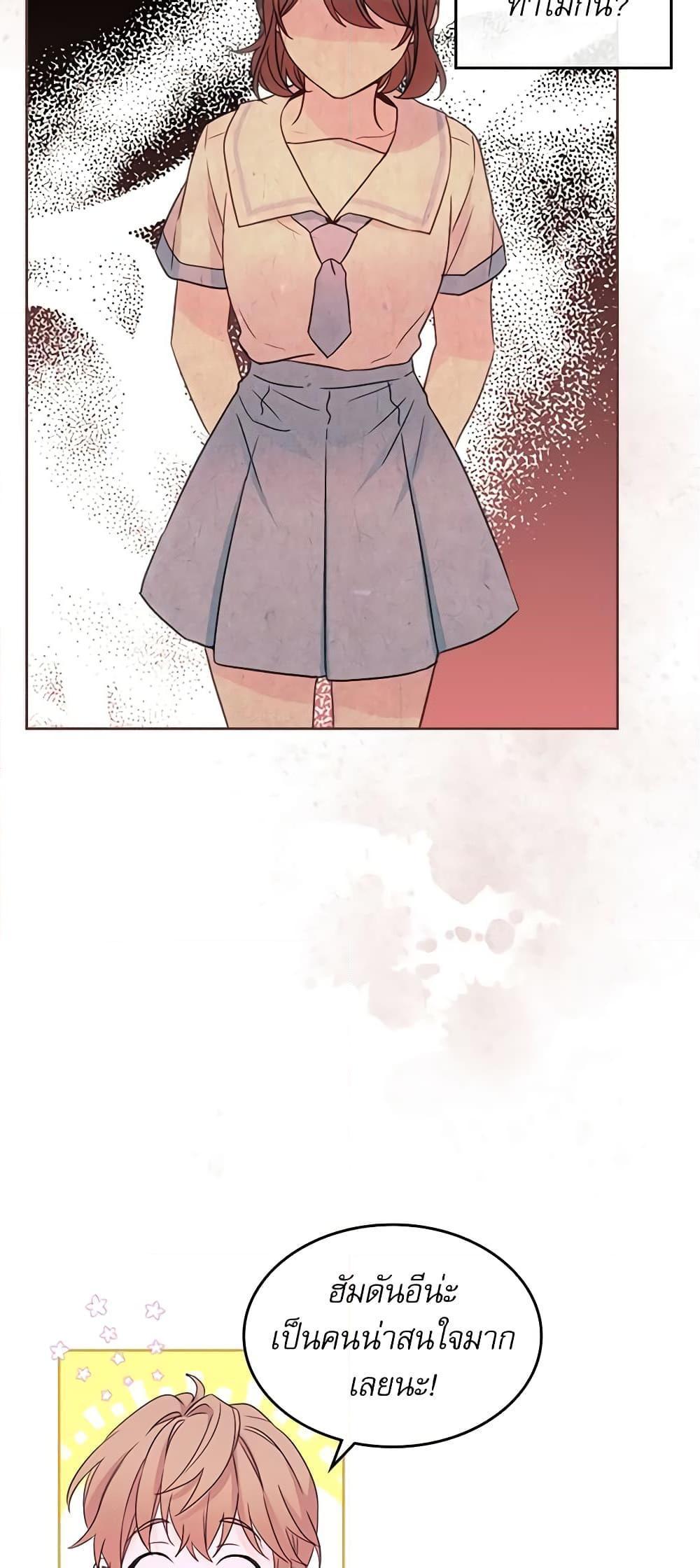 Manga-lc-com อ่านมังงะ อ่านการ์ตูน ออนไลน์ ฟรี My Life as an Internet Novel ตอนที่ 1 2 3 4 5 6 7 8 9 10 11 12 13 14 ฟรี ไม่มีโฆษณา Manga-lc - อ่าน มังงะ อ่าน การ์ตูน ออนไลน์ อ่านมังงะ ฟรี