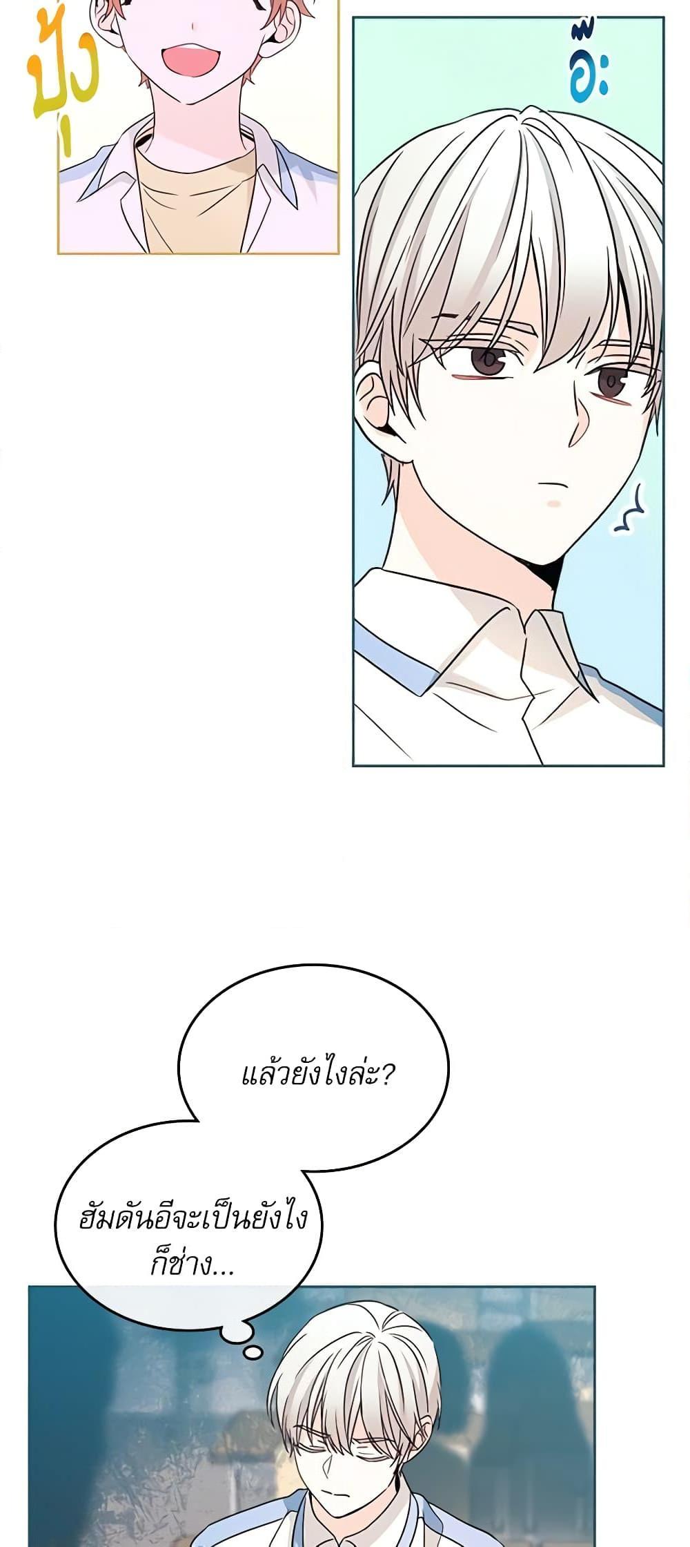 Manga-lc-com อ่านมังงะ อ่านการ์ตูน ออนไลน์ ฟรี My Life as an Internet Novel ตอนที่ 1 2 3 4 5 6 7 8 9 10 11 12 13 14 ฟรี ไม่มีโฆษณา Manga-lc - อ่าน มังงะ อ่าน การ์ตูน ออนไลน์ อ่านมังงะ ฟรี