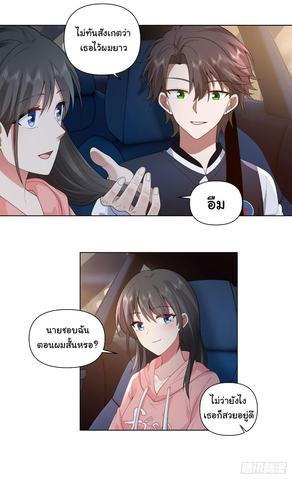 Manga-lc-com อ่านมังงะ อ่านการ์ตูน ออนไลน์ ฟรี I Really Don’t Want to be Reborn ตอนที่ 1 2 3 4 5 6 7 8 9 10 11 12 13 14 ฟรี ไม่มีโฆษณา Manga-lc - อ่าน มังงะ อ่าน การ์ตูน ออนไลน์ อ่านมังงะ ฟรี
