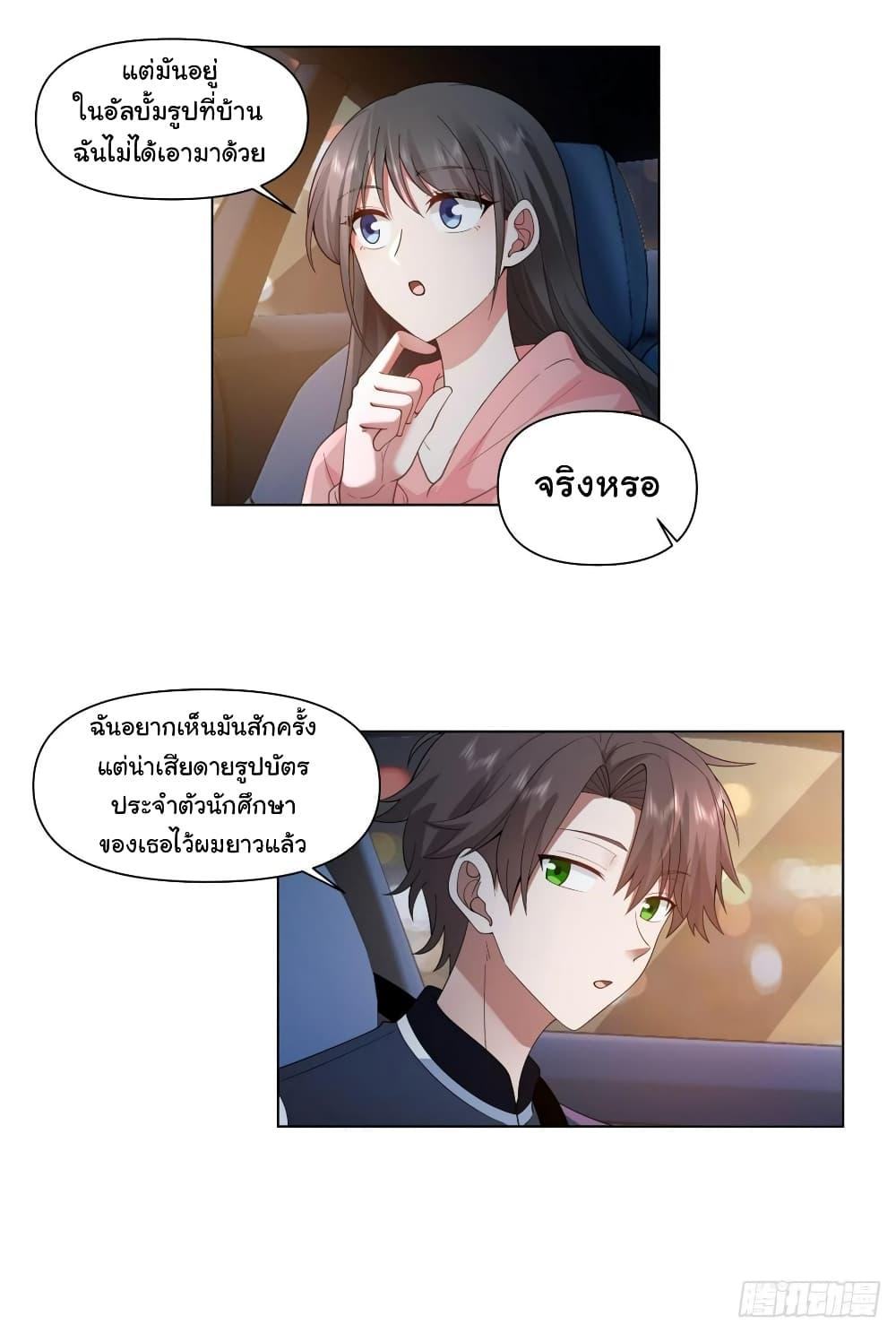 Manga-lc-com อ่านมังงะ อ่านการ์ตูน ออนไลน์ ฟรี I Really Don’t Want to be Reborn ตอนที่ 1 2 3 4 5 6 7 8 9 10 11 12 13 14 ฟรี ไม่มีโฆษณา Manga-lc - อ่าน มังงะ อ่าน การ์ตูน ออนไลน์ อ่านมังงะ ฟรี