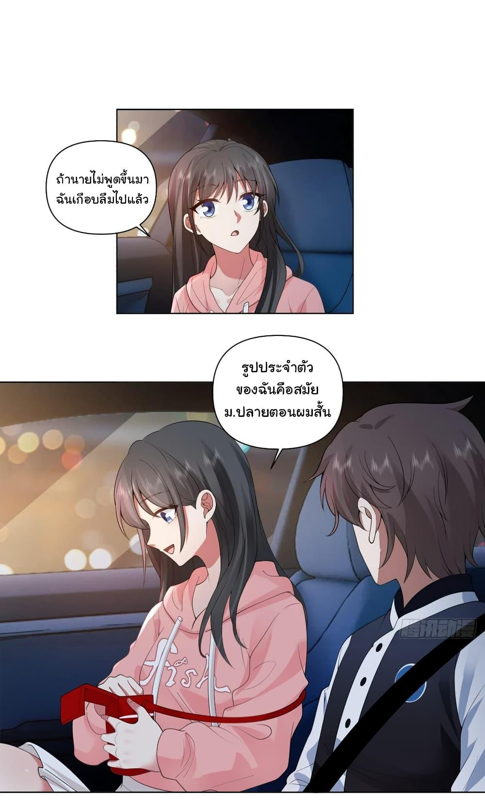 Manga-lc-com อ่านมังงะ อ่านการ์ตูน ออนไลน์ ฟรี I Really Don’t Want to be Reborn ตอนที่ 1 2 3 4 5 6 7 8 9 10 11 12 13 14 ฟรี ไม่มีโฆษณา Manga-lc - อ่าน มังงะ อ่าน การ์ตูน ออนไลน์ อ่านมังงะ ฟรี