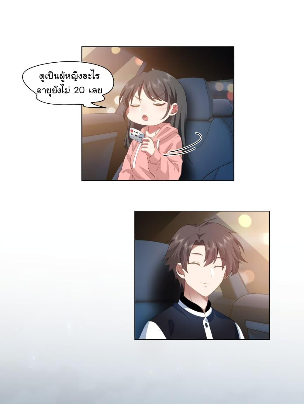 Manga-lc-com อ่านมังงะ อ่านการ์ตูน ออนไลน์ ฟรี I Really Don’t Want to be Reborn ตอนที่ 1 2 3 4 5 6 7 8 9 10 11 12 13 14 ฟรี ไม่มีโฆษณา Manga-lc - อ่าน มังงะ อ่าน การ์ตูน ออนไลน์ อ่านมังงะ ฟรี