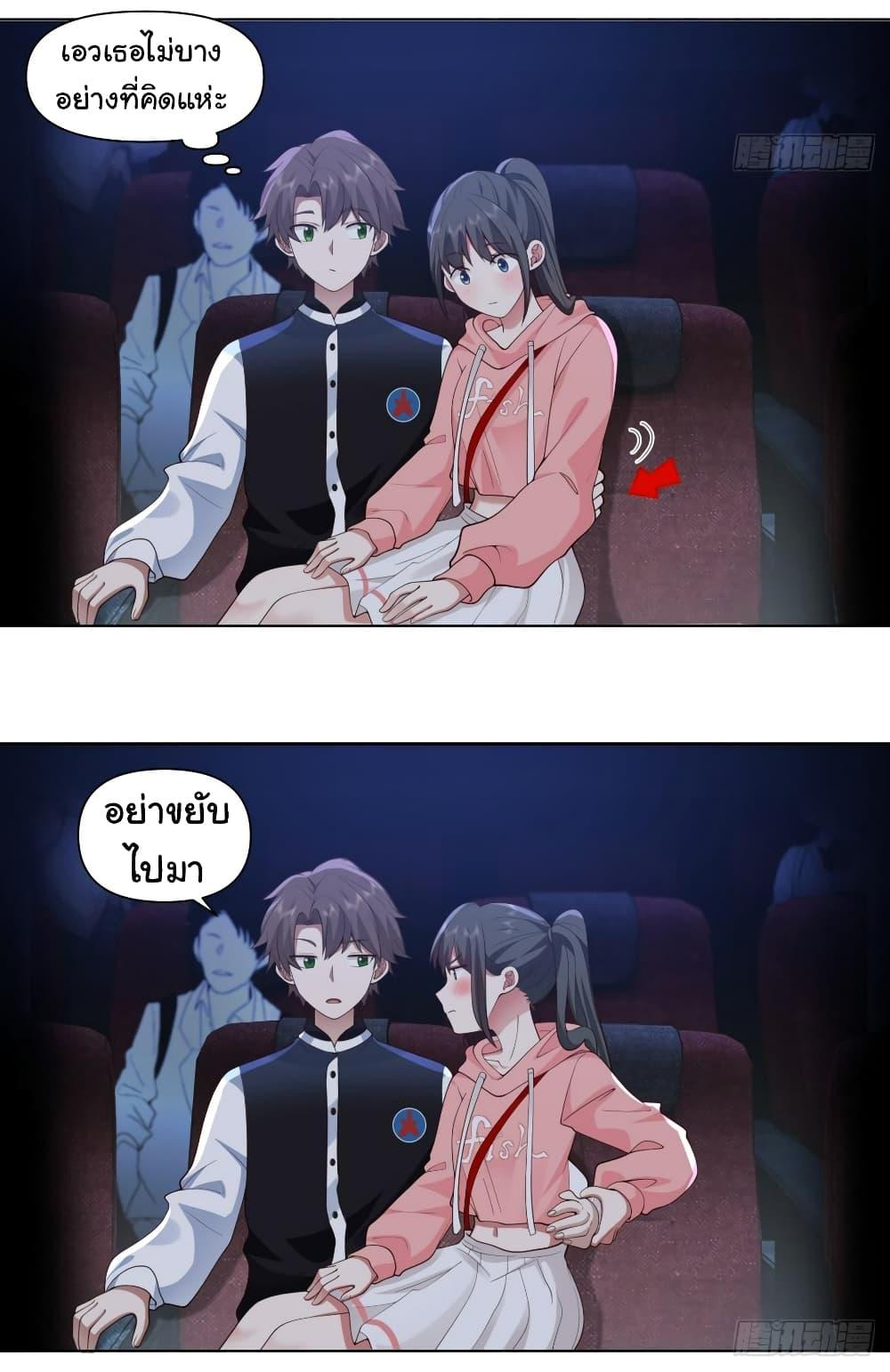 Manga-lc-com อ่านมังงะ อ่านการ์ตูน ออนไลน์ ฟรี I Really Don’t Want to be Reborn ตอนที่ 1 2 3 4 5 6 7 8 9 10 11 12 13 14 ฟรี ไม่มีโฆษณา Manga-lc - อ่าน มังงะ อ่าน การ์ตูน ออนไลน์ อ่านมังงะ ฟรี