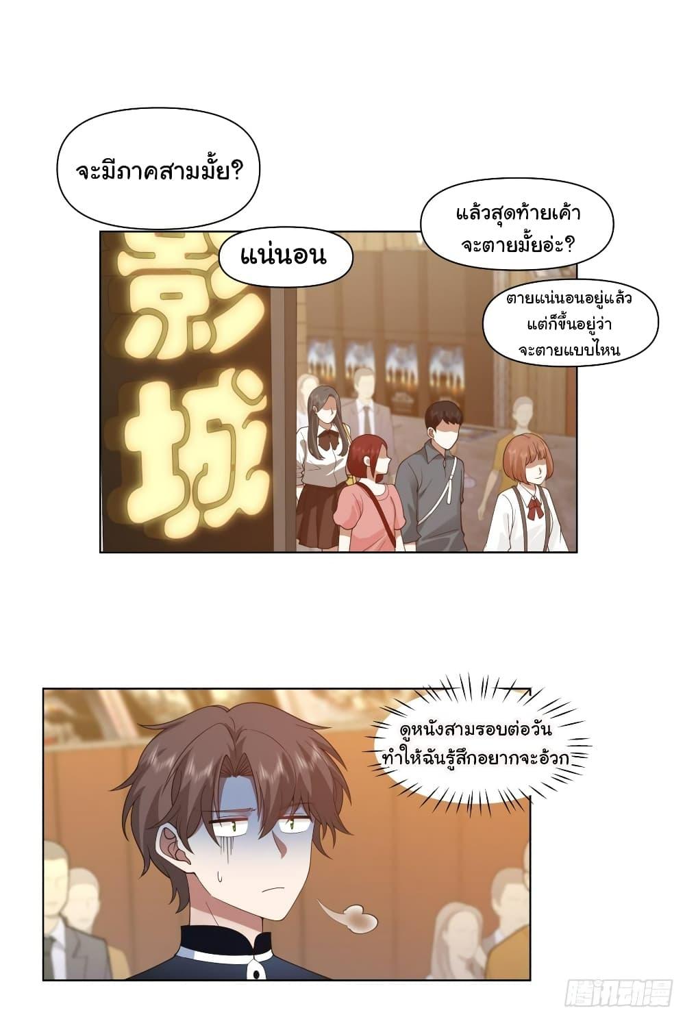 Manga-lc-com อ่านมังงะ อ่านการ์ตูน ออนไลน์ ฟรี I Really Don’t Want to be Reborn ตอนที่ 1 2 3 4 5 6 7 8 9 10 11 12 13 14 ฟรี ไม่มีโฆษณา Manga-lc - อ่าน มังงะ อ่าน การ์ตูน ออนไลน์ อ่านมังงะ ฟรี