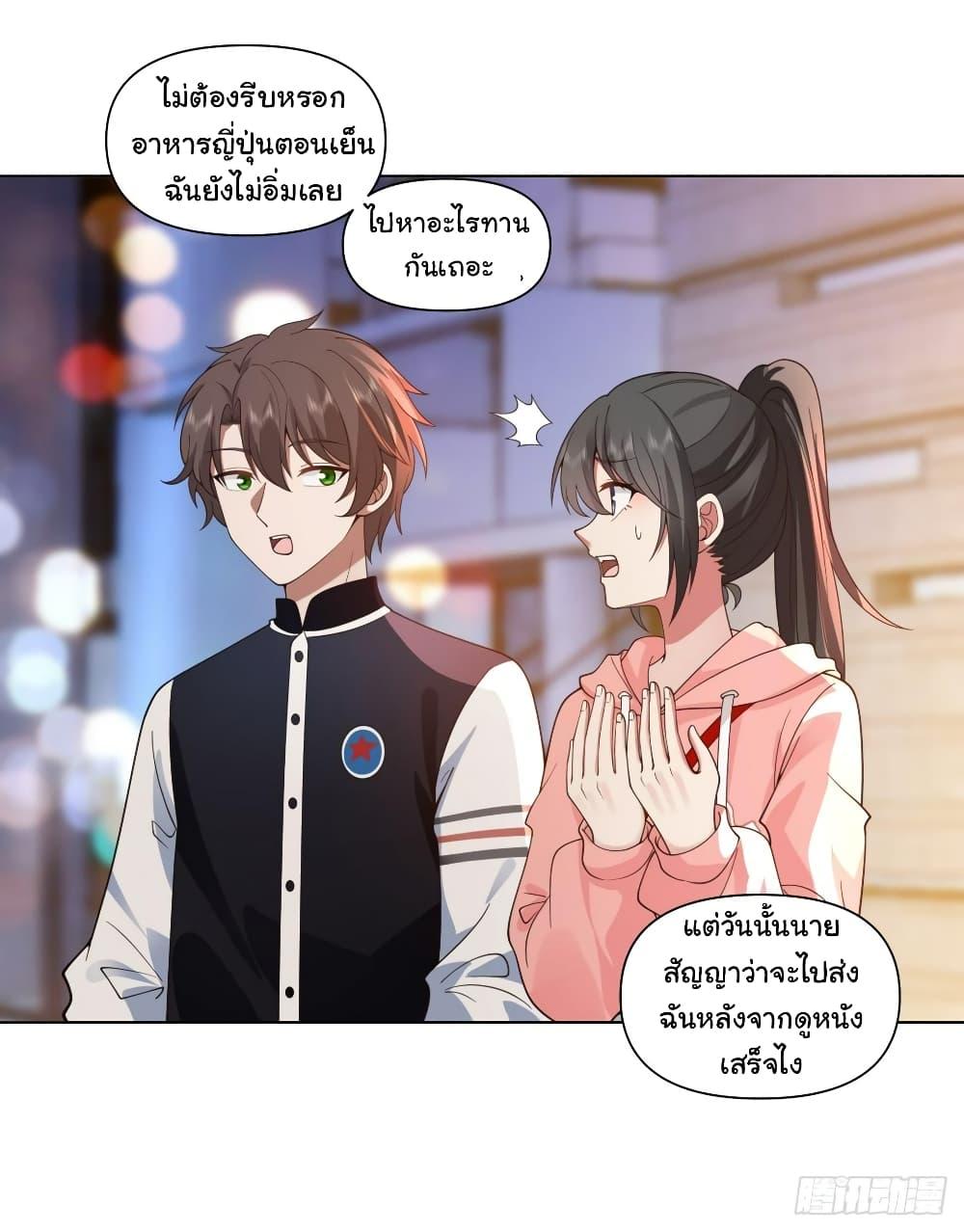 Manga-lc-com อ่านมังงะ อ่านการ์ตูน ออนไลน์ ฟรี I Really Don’t Want to be Reborn ตอนที่ 1 2 3 4 5 6 7 8 9 10 11 12 13 14 ฟรี ไม่มีโฆษณา Manga-lc - อ่าน มังงะ อ่าน การ์ตูน ออนไลน์ อ่านมังงะ ฟรี