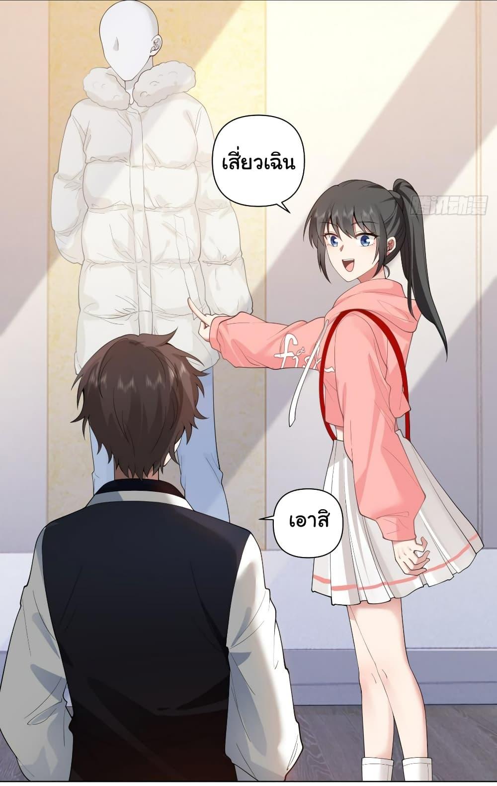 Manga-lc-com อ่านมังงะ อ่านการ์ตูน ออนไลน์ ฟรี I Really Don’t Want to be Reborn ตอนที่ 1 2 3 4 5 6 7 8 9 10 11 12 13 14 ฟรี ไม่มีโฆษณา Manga-lc - อ่าน มังงะ อ่าน การ์ตูน ออนไลน์ อ่านมังงะ ฟรี