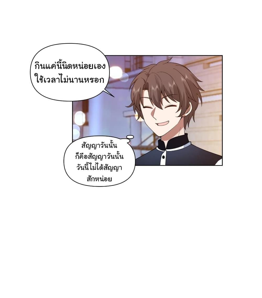 Manga-lc-com อ่านมังงะ อ่านการ์ตูน ออนไลน์ ฟรี I Really Don’t Want to be Reborn ตอนที่ 1 2 3 4 5 6 7 8 9 10 11 12 13 14 ฟรี ไม่มีโฆษณา Manga-lc - อ่าน มังงะ อ่าน การ์ตูน ออนไลน์ อ่านมังงะ ฟรี