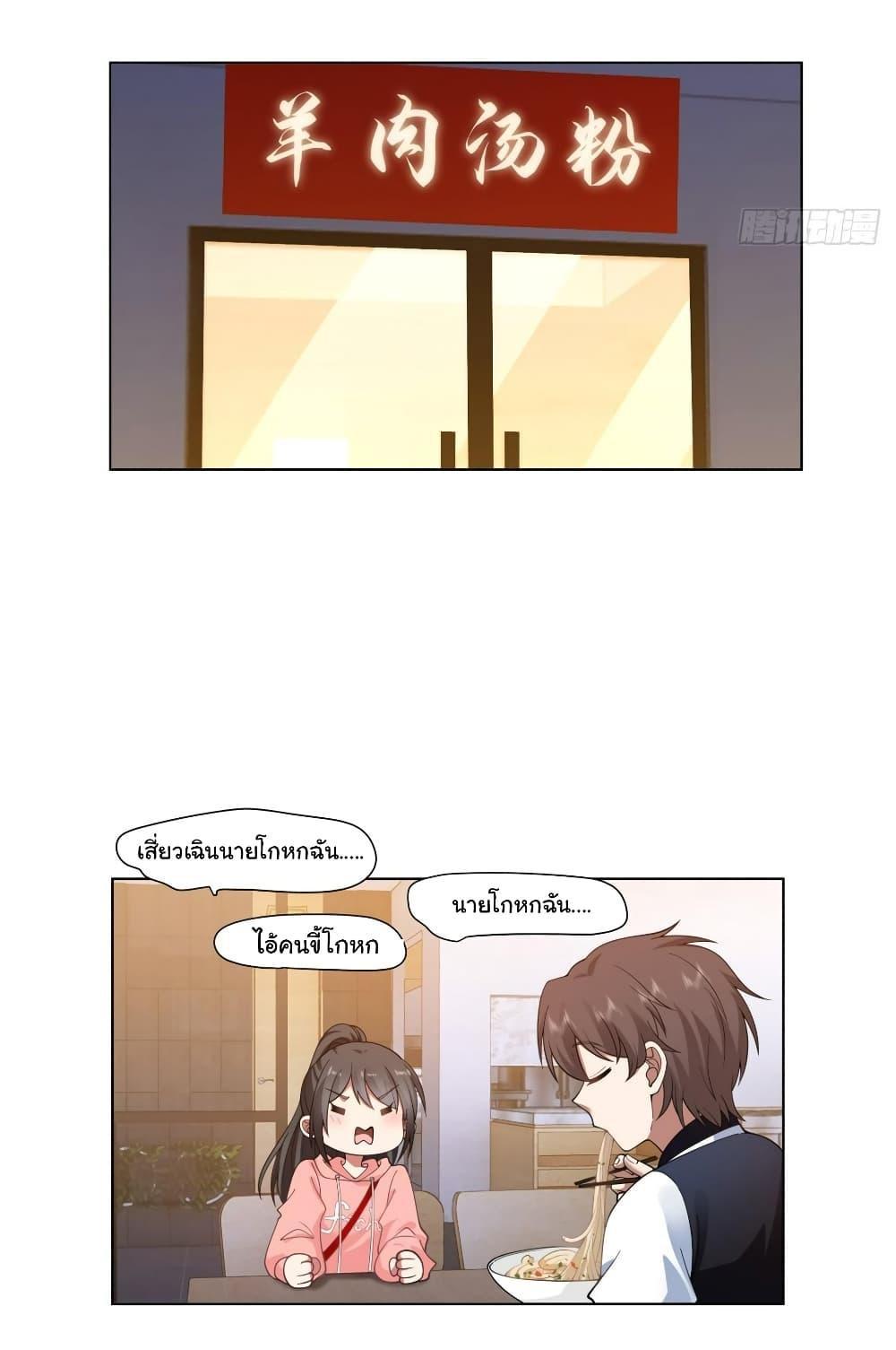 Manga-lc-com อ่านมังงะ อ่านการ์ตูน ออนไลน์ ฟรี I Really Don’t Want to be Reborn ตอนที่ 1 2 3 4 5 6 7 8 9 10 11 12 13 14 ฟรี ไม่มีโฆษณา Manga-lc - อ่าน มังงะ อ่าน การ์ตูน ออนไลน์ อ่านมังงะ ฟรี