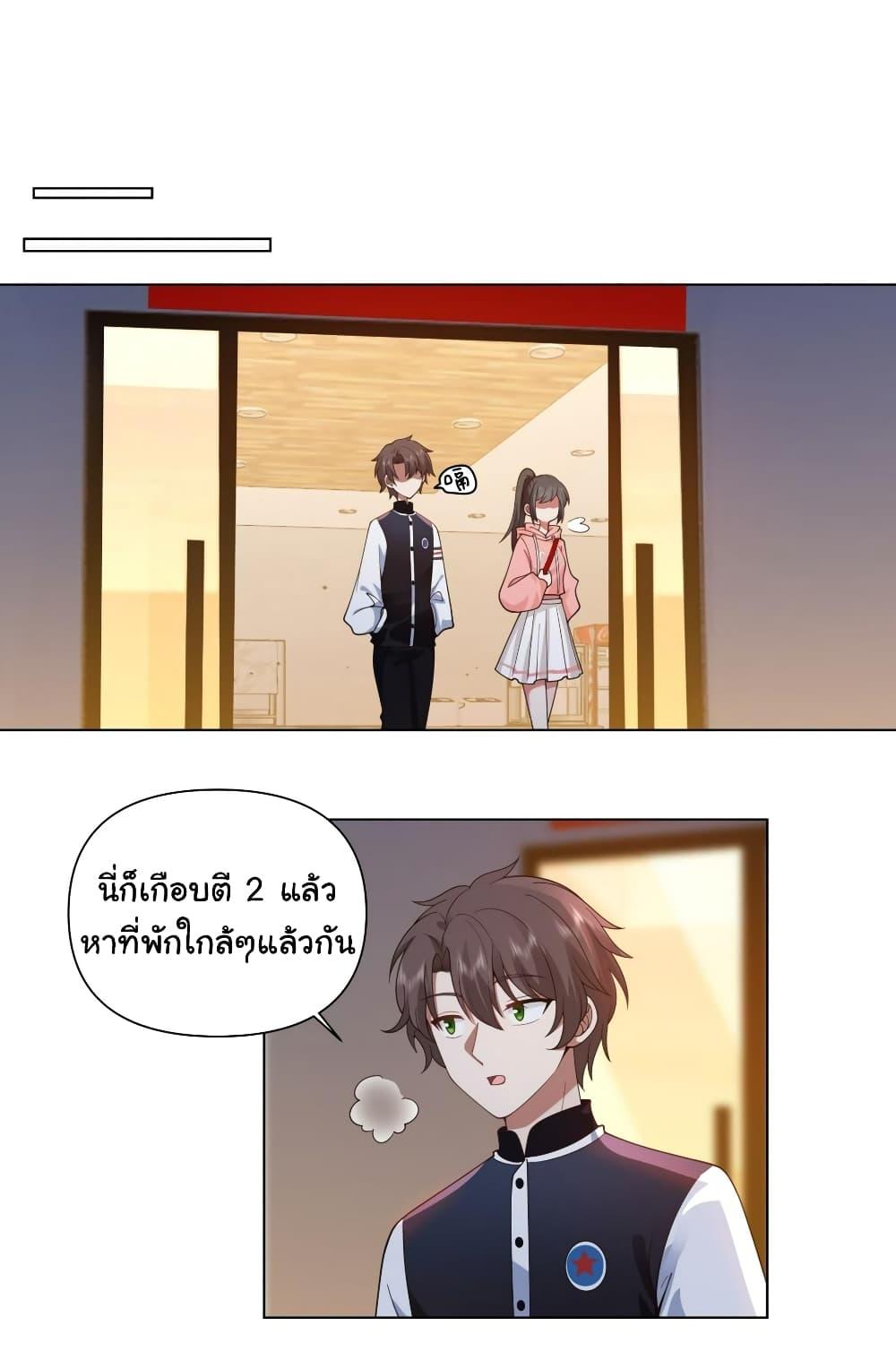 Manga-lc-com อ่านมังงะ อ่านการ์ตูน ออนไลน์ ฟรี I Really Don’t Want to be Reborn ตอนที่ 1 2 3 4 5 6 7 8 9 10 11 12 13 14 ฟรี ไม่มีโฆษณา Manga-lc - อ่าน มังงะ อ่าน การ์ตูน ออนไลน์ อ่านมังงะ ฟรี