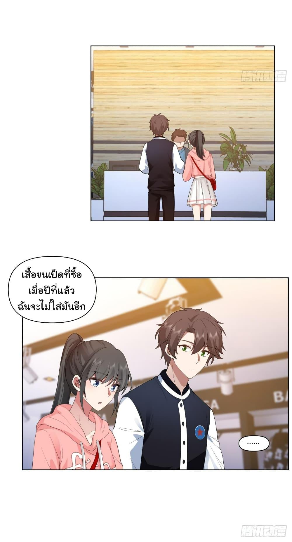 Manga-lc-com อ่านมังงะ อ่านการ์ตูน ออนไลน์ ฟรี I Really Don’t Want to be Reborn ตอนที่ 1 2 3 4 5 6 7 8 9 10 11 12 13 14 ฟรี ไม่มีโฆษณา Manga-lc - อ่าน มังงะ อ่าน การ์ตูน ออนไลน์ อ่านมังงะ ฟรี
