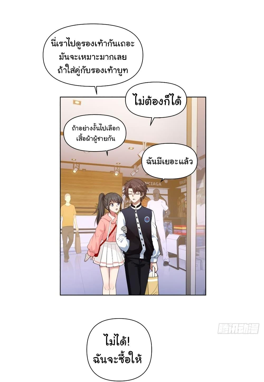 Manga-lc-com อ่านมังงะ อ่านการ์ตูน ออนไลน์ ฟรี I Really Don’t Want to be Reborn ตอนที่ 1 2 3 4 5 6 7 8 9 10 11 12 13 14 ฟรี ไม่มีโฆษณา Manga-lc - อ่าน มังงะ อ่าน การ์ตูน ออนไลน์ อ่านมังงะ ฟรี