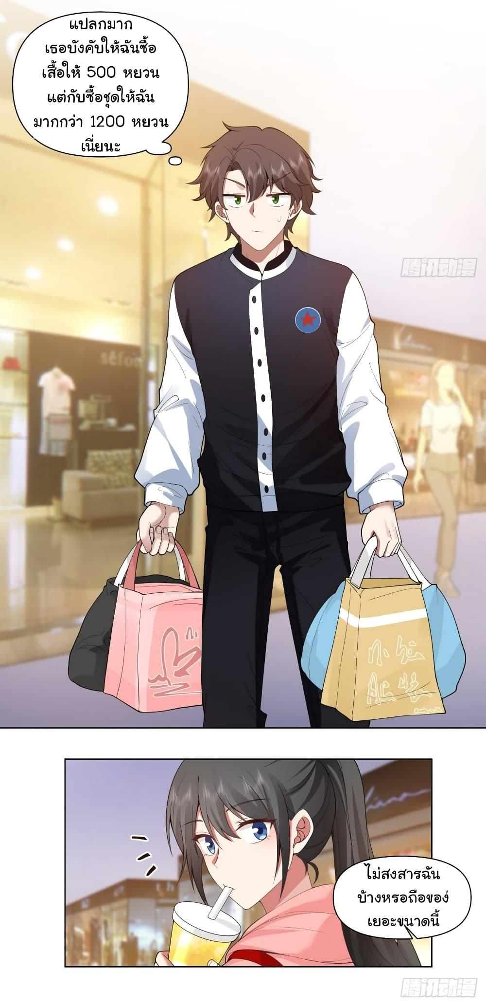 Manga-lc-com อ่านมังงะ อ่านการ์ตูน ออนไลน์ ฟรี I Really Don’t Want to be Reborn ตอนที่ 1 2 3 4 5 6 7 8 9 10 11 12 13 14 ฟรี ไม่มีโฆษณา Manga-lc - อ่าน มังงะ อ่าน การ์ตูน ออนไลน์ อ่านมังงะ ฟรี