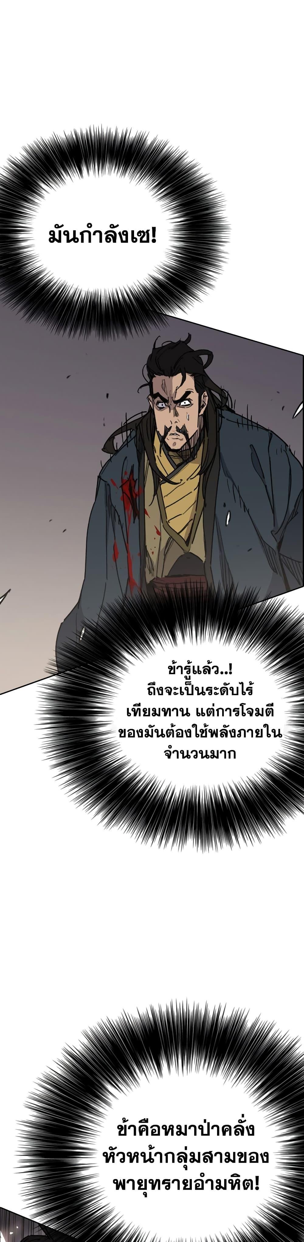 Manga-lc-com อ่านมังงะ อ่านการ์ตูน ออนไลน์ ฟรี The Undefeatable Swordsman ตอนที่ 1 2 3 4 5 6 7 8 9 10 11 12 13 14 ฟรี ไม่มีโฆษณา Manga-lc - อ่าน มังงะ อ่าน การ์ตูน ออนไลน์ อ่านมังงะ ฟรี