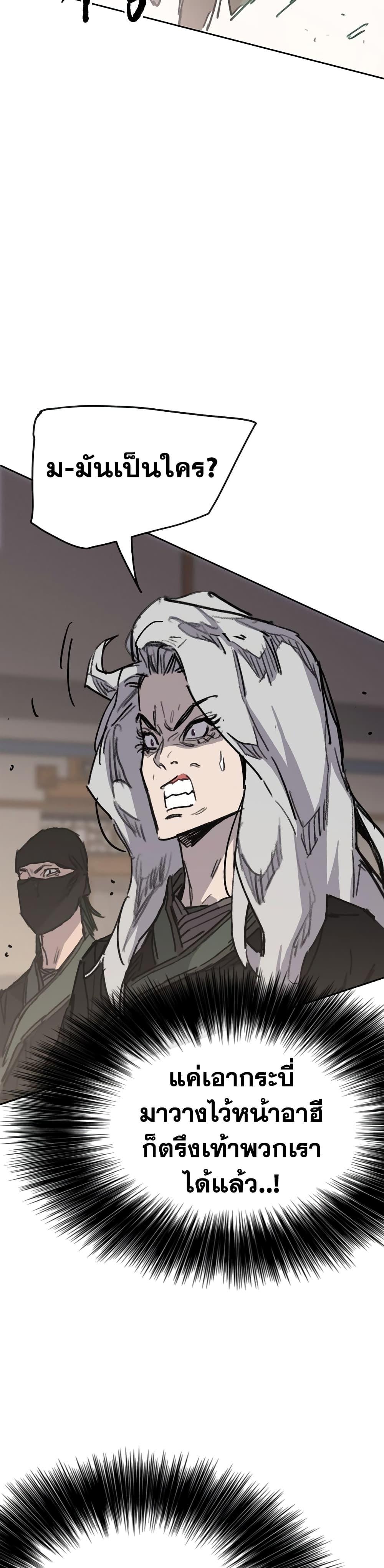 Manga-lc-com อ่านมังงะ อ่านการ์ตูน ออนไลน์ ฟรี The Undefeatable Swordsman ตอนที่ 1 2 3 4 5 6 7 8 9 10 11 12 13 14 ฟรี ไม่มีโฆษณา Manga-lc - อ่าน มังงะ อ่าน การ์ตูน ออนไลน์ อ่านมังงะ ฟรี