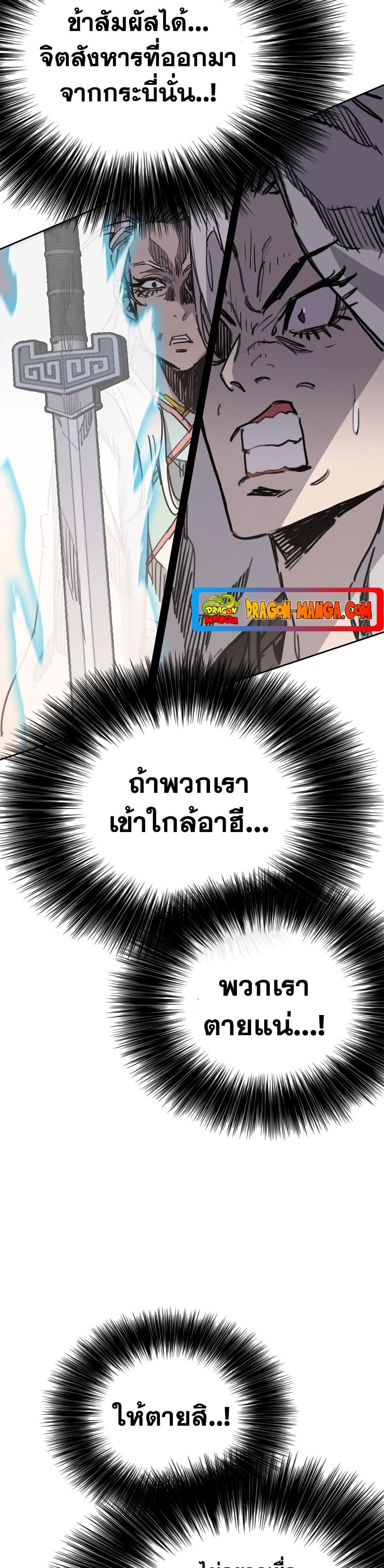 Manga-lc-com อ่านมังงะ อ่านการ์ตูน ออนไลน์ ฟรี The Undefeatable Swordsman ตอนที่ 1 2 3 4 5 6 7 8 9 10 11 12 13 14 ฟรี ไม่มีโฆษณา Manga-lc - อ่าน มังงะ อ่าน การ์ตูน ออนไลน์ อ่านมังงะ ฟรี