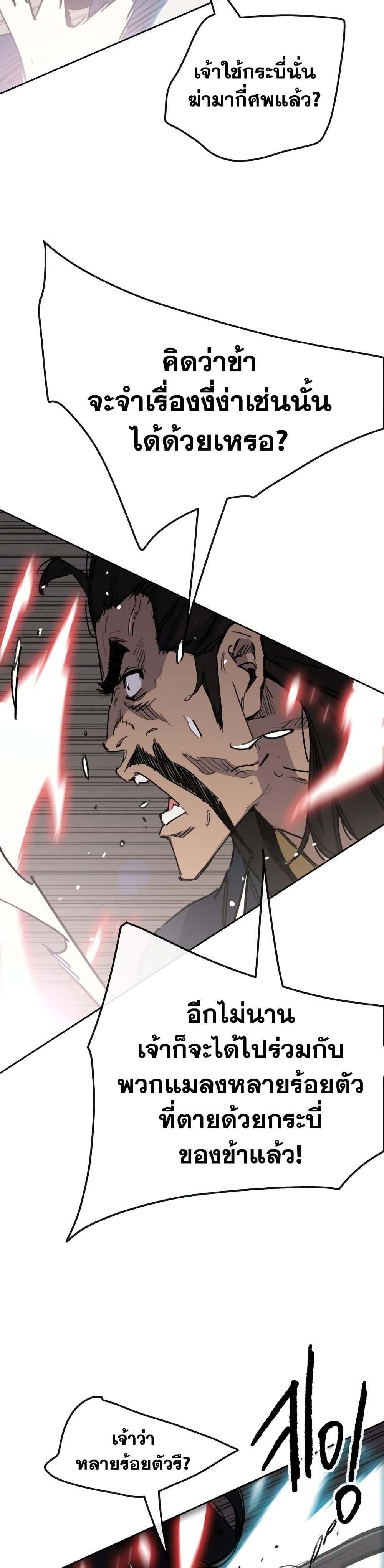 Manga-lc-com อ่านมังงะ อ่านการ์ตูน ออนไลน์ ฟรี The Undefeatable Swordsman ตอนที่ 1 2 3 4 5 6 7 8 9 10 11 12 13 14 ฟรี ไม่มีโฆษณา Manga-lc - อ่าน มังงะ อ่าน การ์ตูน ออนไลน์ อ่านมังงะ ฟรี
