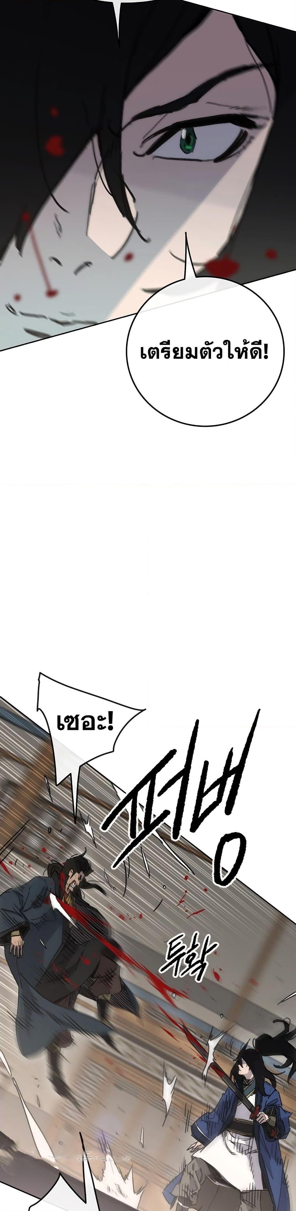 Manga-lc-com อ่านมังงะ อ่านการ์ตูน ออนไลน์ ฟรี The Undefeatable Swordsman ตอนที่ 1 2 3 4 5 6 7 8 9 10 11 12 13 14 ฟรี ไม่มีโฆษณา Manga-lc - อ่าน มังงะ อ่าน การ์ตูน ออนไลน์ อ่านมังงะ ฟรี