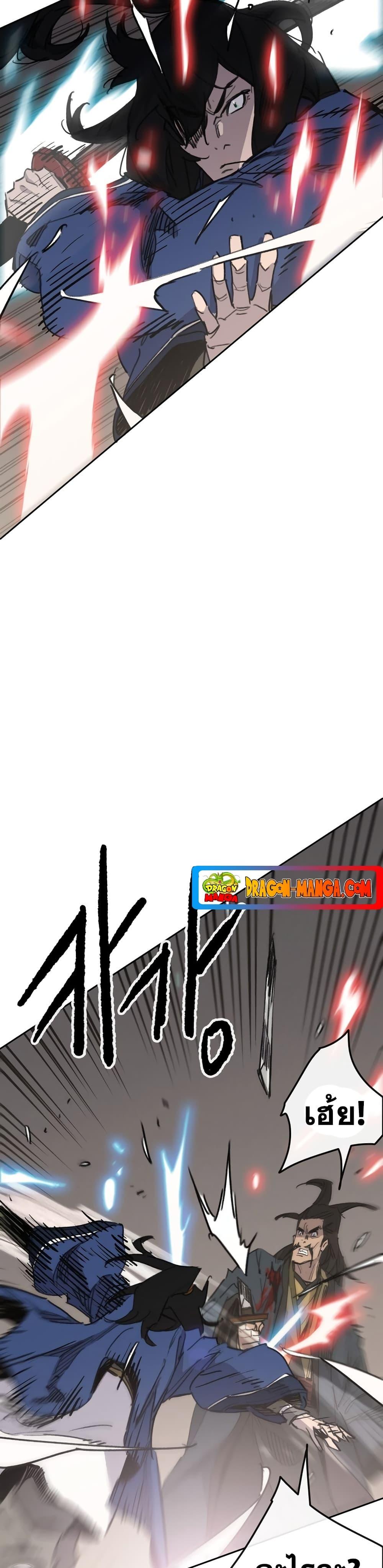 Manga-lc-com อ่านมังงะ อ่านการ์ตูน ออนไลน์ ฟรี The Undefeatable Swordsman ตอนที่ 1 2 3 4 5 6 7 8 9 10 11 12 13 14 ฟรี ไม่มีโฆษณา Manga-lc - อ่าน มังงะ อ่าน การ์ตูน ออนไลน์ อ่านมังงะ ฟรี