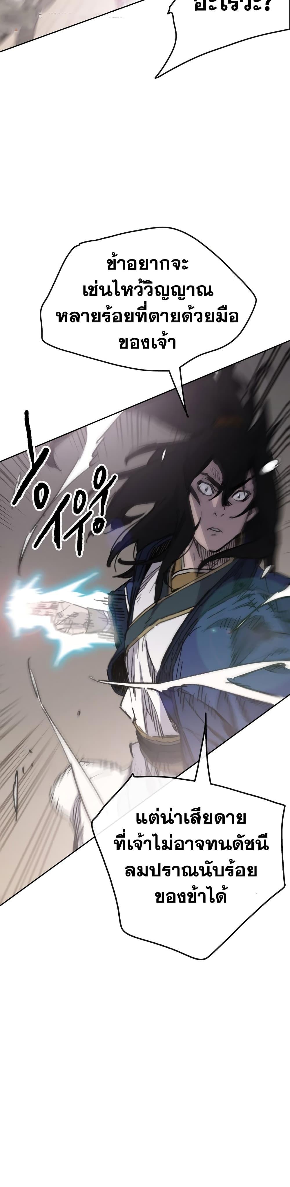 Manga-lc-com อ่านมังงะ อ่านการ์ตูน ออนไลน์ ฟรี The Undefeatable Swordsman ตอนที่ 1 2 3 4 5 6 7 8 9 10 11 12 13 14 ฟรี ไม่มีโฆษณา Manga-lc - อ่าน มังงะ อ่าน การ์ตูน ออนไลน์ อ่านมังงะ ฟรี