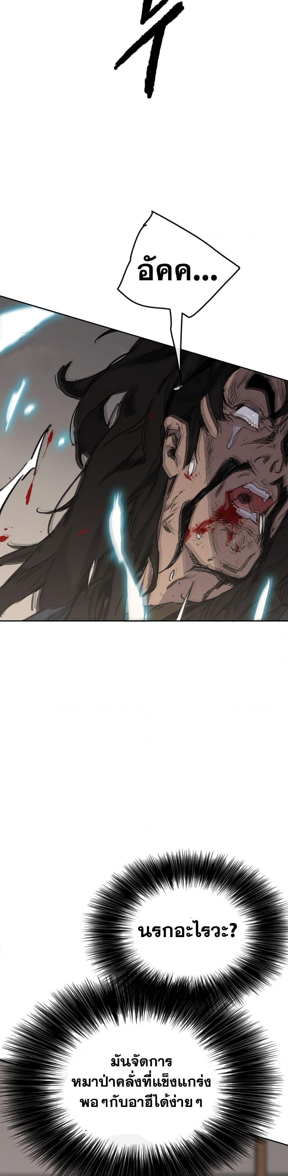Manga-lc-com อ่านมังงะ อ่านการ์ตูน ออนไลน์ ฟรี The Undefeatable Swordsman ตอนที่ 1 2 3 4 5 6 7 8 9 10 11 12 13 14 ฟรี ไม่มีโฆษณา Manga-lc - อ่าน มังงะ อ่าน การ์ตูน ออนไลน์ อ่านมังงะ ฟรี