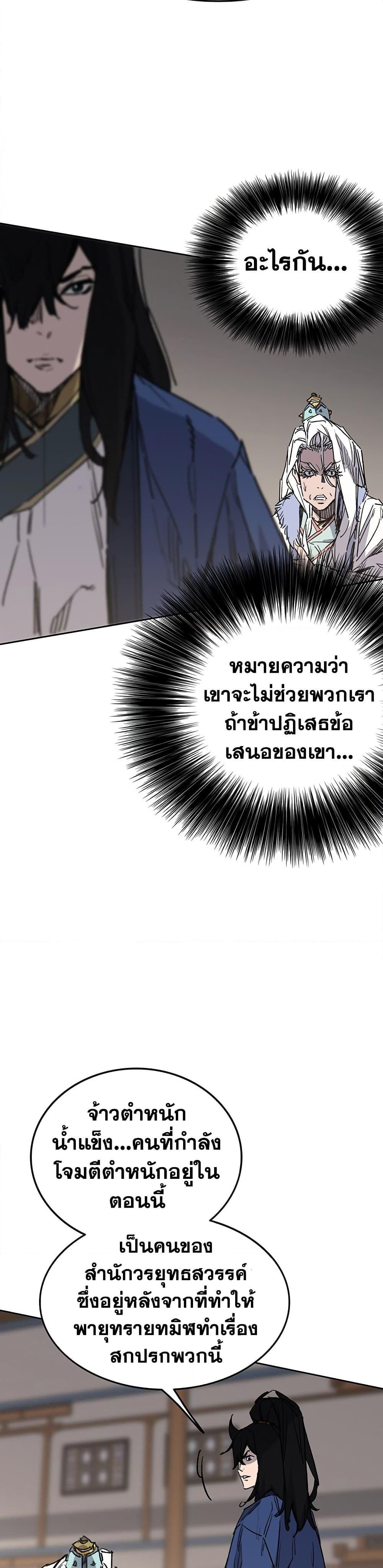 Manga-lc-com อ่านมังงะ อ่านการ์ตูน ออนไลน์ ฟรี The Undefeatable Swordsman ตอนที่ 1 2 3 4 5 6 7 8 9 10 11 12 13 14 ฟรี ไม่มีโฆษณา Manga-lc - อ่าน มังงะ อ่าน การ์ตูน ออนไลน์ อ่านมังงะ ฟรี