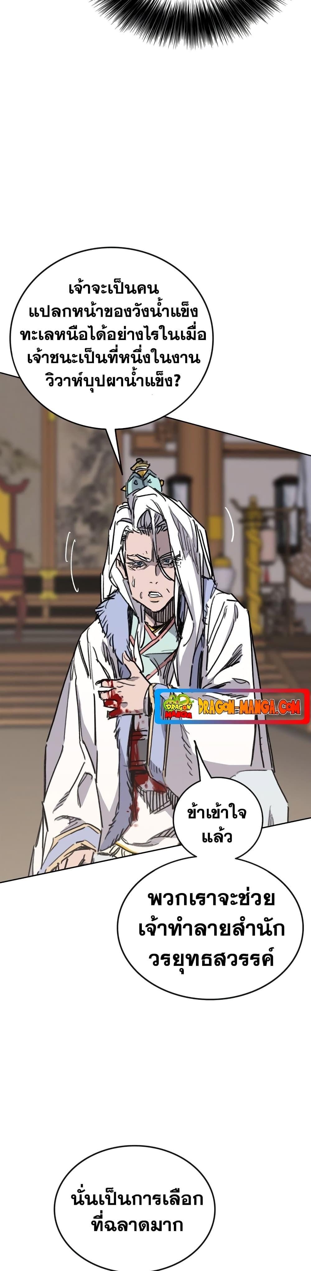 Manga-lc-com อ่านมังงะ อ่านการ์ตูน ออนไลน์ ฟรี The Undefeatable Swordsman ตอนที่ 1 2 3 4 5 6 7 8 9 10 11 12 13 14 ฟรี ไม่มีโฆษณา Manga-lc - อ่าน มังงะ อ่าน การ์ตูน ออนไลน์ อ่านมังงะ ฟรี