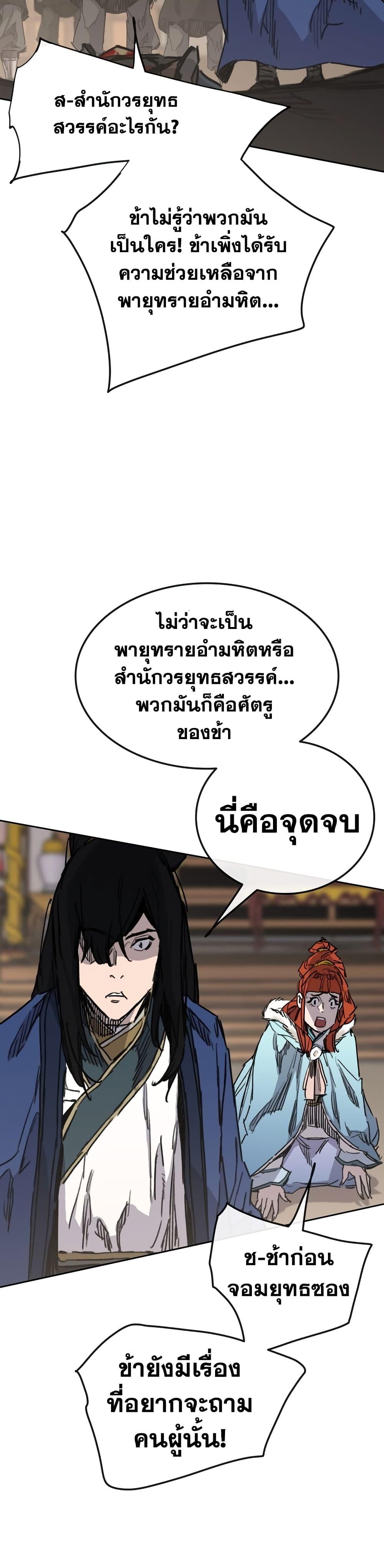 Manga-lc-com อ่านมังงะ อ่านการ์ตูน ออนไลน์ ฟรี The Undefeatable Swordsman ตอนที่ 1 2 3 4 5 6 7 8 9 10 11 12 13 14 ฟรี ไม่มีโฆษณา Manga-lc - อ่าน มังงะ อ่าน การ์ตูน ออนไลน์ อ่านมังงะ ฟรี