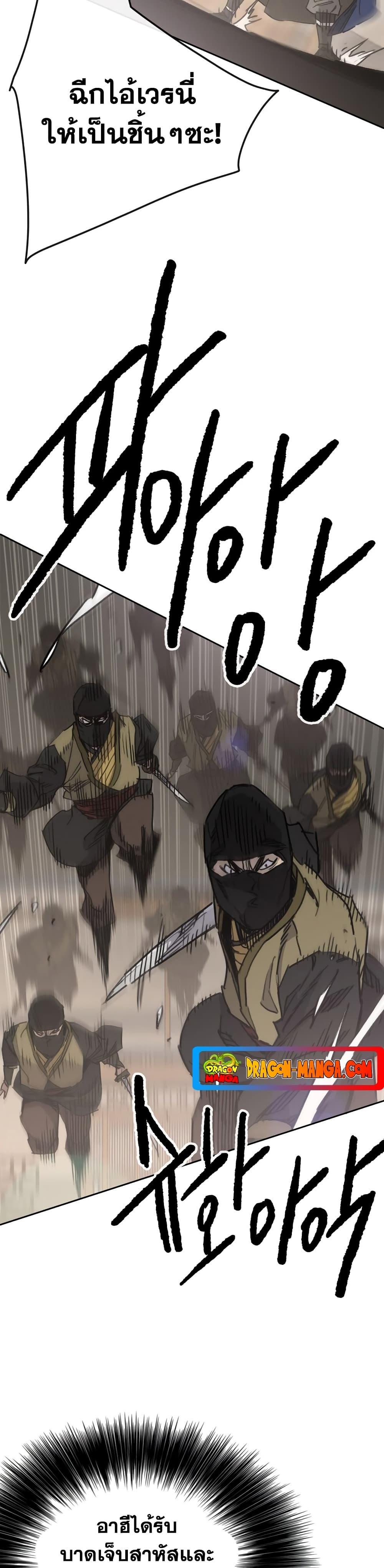 Manga-lc-com อ่านมังงะ อ่านการ์ตูน ออนไลน์ ฟรี The Undefeatable Swordsman ตอนที่ 1 2 3 4 5 6 7 8 9 10 11 12 13 14 ฟรี ไม่มีโฆษณา Manga-lc - อ่าน มังงะ อ่าน การ์ตูน ออนไลน์ อ่านมังงะ ฟรี