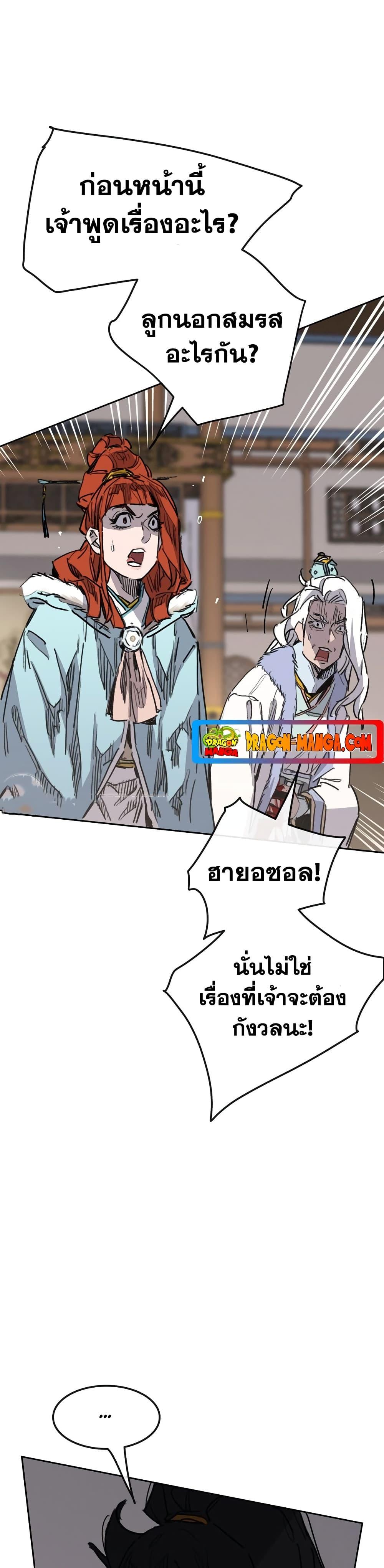 Manga-lc-com อ่านมังงะ อ่านการ์ตูน ออนไลน์ ฟรี The Undefeatable Swordsman ตอนที่ 1 2 3 4 5 6 7 8 9 10 11 12 13 14 ฟรี ไม่มีโฆษณา Manga-lc - อ่าน มังงะ อ่าน การ์ตูน ออนไลน์ อ่านมังงะ ฟรี