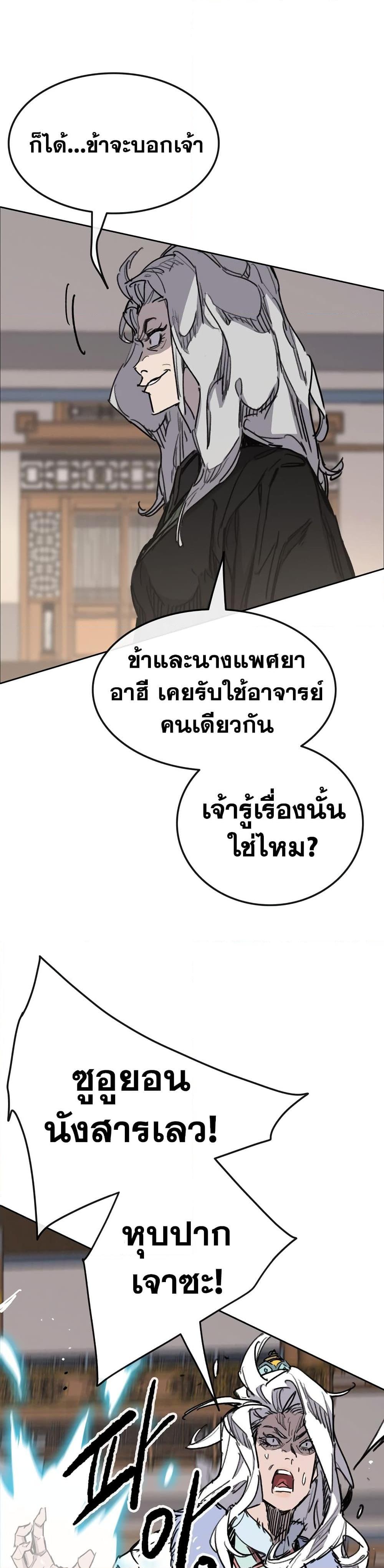 Manga-lc-com อ่านมังงะ อ่านการ์ตูน ออนไลน์ ฟรี The Undefeatable Swordsman ตอนที่ 1 2 3 4 5 6 7 8 9 10 11 12 13 14 ฟรี ไม่มีโฆษณา Manga-lc - อ่าน มังงะ อ่าน การ์ตูน ออนไลน์ อ่านมังงะ ฟรี