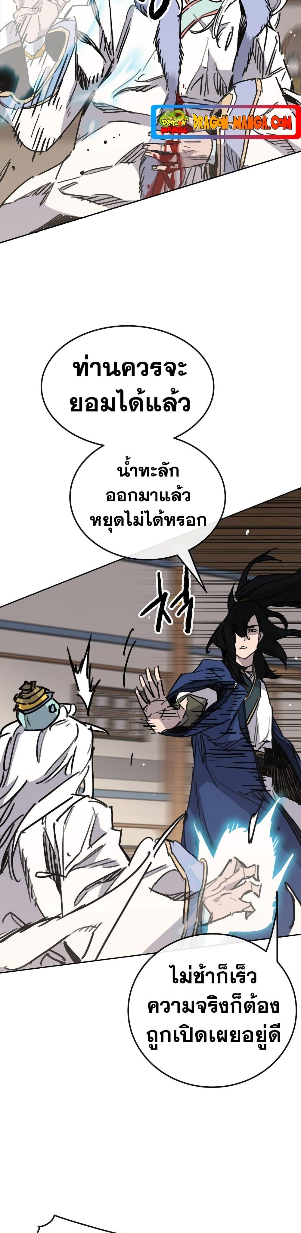 Manga-lc-com อ่านมังงะ อ่านการ์ตูน ออนไลน์ ฟรี The Undefeatable Swordsman ตอนที่ 1 2 3 4 5 6 7 8 9 10 11 12 13 14 ฟรี ไม่มีโฆษณา Manga-lc - อ่าน มังงะ อ่าน การ์ตูน ออนไลน์ อ่านมังงะ ฟรี