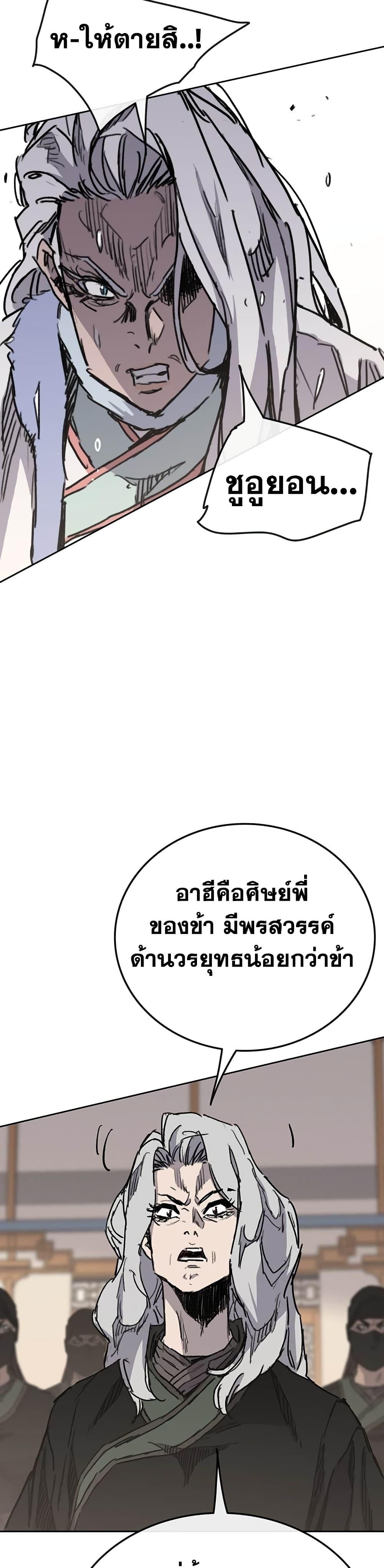 Manga-lc-com อ่านมังงะ อ่านการ์ตูน ออนไลน์ ฟรี The Undefeatable Swordsman ตอนที่ 1 2 3 4 5 6 7 8 9 10 11 12 13 14 ฟรี ไม่มีโฆษณา Manga-lc - อ่าน มังงะ อ่าน การ์ตูน ออนไลน์ อ่านมังงะ ฟรี