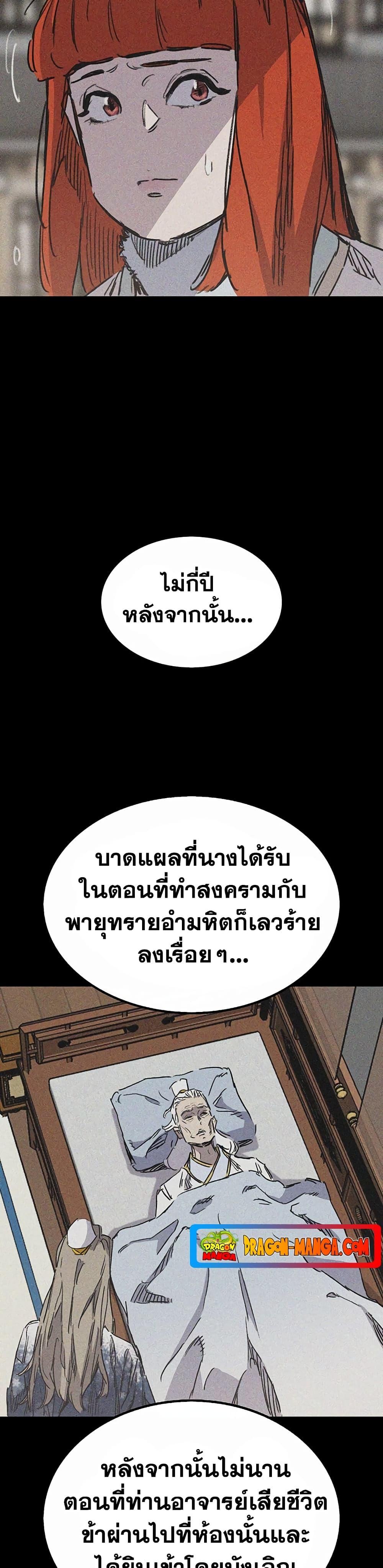 Manga-lc-com อ่านมังงะ อ่านการ์ตูน ออนไลน์ ฟรี The Undefeatable Swordsman ตอนที่ 1 2 3 4 5 6 7 8 9 10 11 12 13 14 ฟรี ไม่มีโฆษณา Manga-lc - อ่าน มังงะ อ่าน การ์ตูน ออนไลน์ อ่านมังงะ ฟรี
