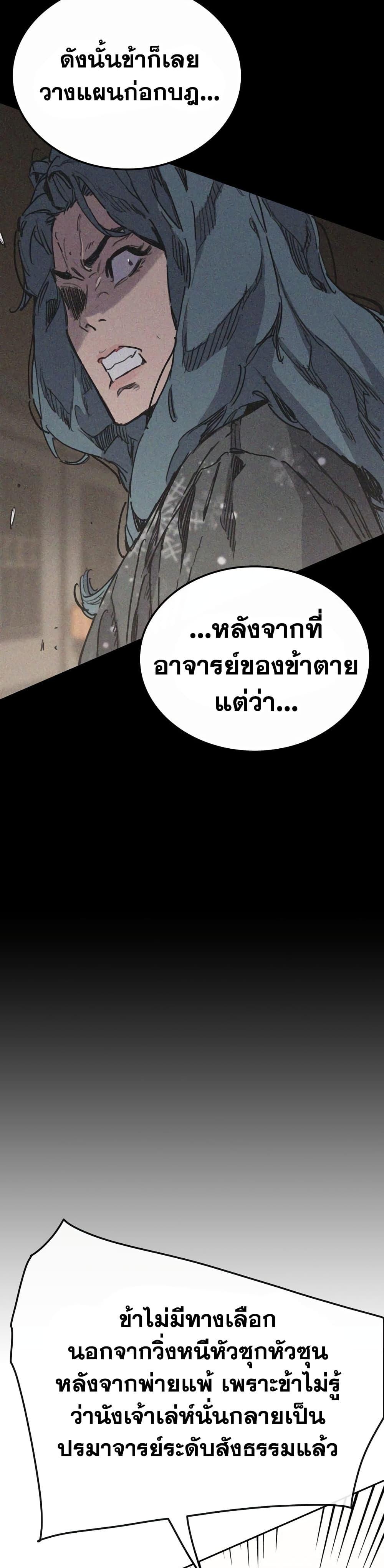 Manga-lc-com อ่านมังงะ อ่านการ์ตูน ออนไลน์ ฟรี The Undefeatable Swordsman ตอนที่ 1 2 3 4 5 6 7 8 9 10 11 12 13 14 ฟรี ไม่มีโฆษณา Manga-lc - อ่าน มังงะ อ่าน การ์ตูน ออนไลน์ อ่านมังงะ ฟรี