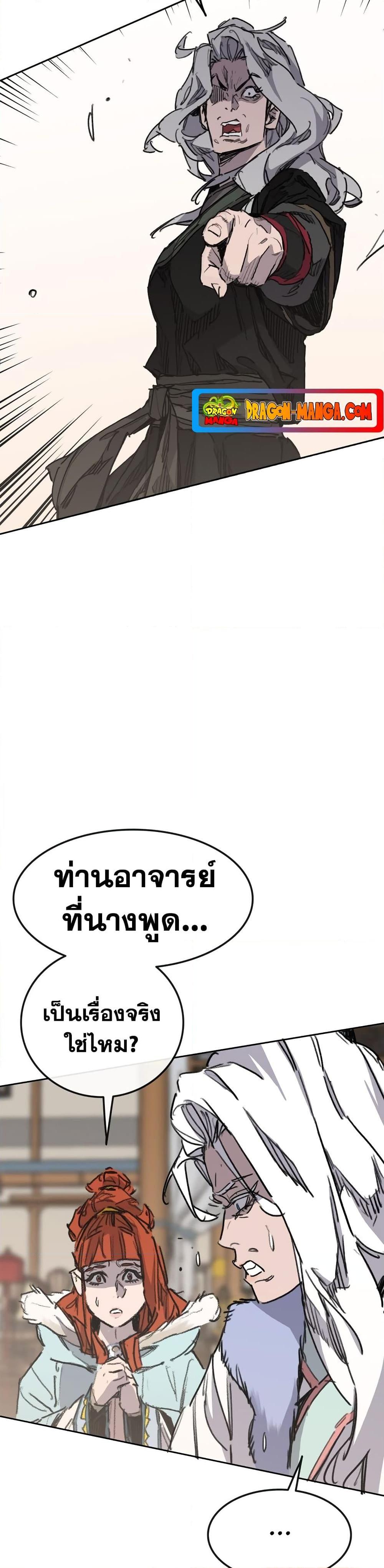 Manga-lc-com อ่านมังงะ อ่านการ์ตูน ออนไลน์ ฟรี The Undefeatable Swordsman ตอนที่ 1 2 3 4 5 6 7 8 9 10 11 12 13 14 ฟรี ไม่มีโฆษณา Manga-lc - อ่าน มังงะ อ่าน การ์ตูน ออนไลน์ อ่านมังงะ ฟรี