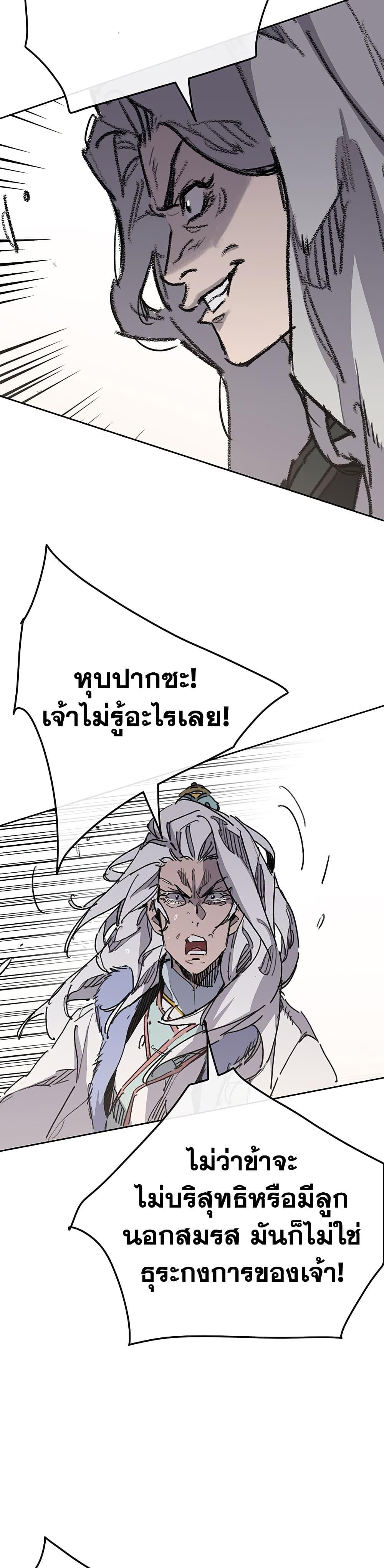 Manga-lc-com อ่านมังงะ อ่านการ์ตูน ออนไลน์ ฟรี The Undefeatable Swordsman ตอนที่ 1 2 3 4 5 6 7 8 9 10 11 12 13 14 ฟรี ไม่มีโฆษณา Manga-lc - อ่าน มังงะ อ่าน การ์ตูน ออนไลน์ อ่านมังงะ ฟรี