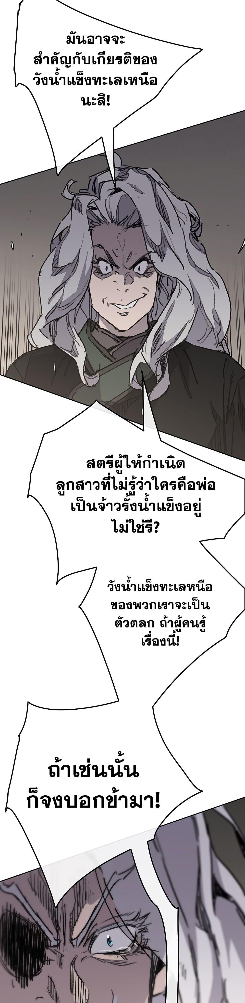 Manga-lc-com อ่านมังงะ อ่านการ์ตูน ออนไลน์ ฟรี The Undefeatable Swordsman ตอนที่ 1 2 3 4 5 6 7 8 9 10 11 12 13 14 ฟรี ไม่มีโฆษณา Manga-lc - อ่าน มังงะ อ่าน การ์ตูน ออนไลน์ อ่านมังงะ ฟรี