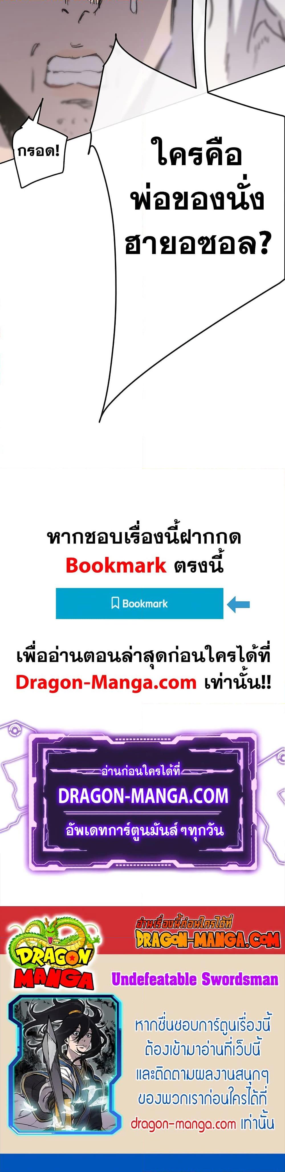Manga-lc-com อ่านมังงะ อ่านการ์ตูน ออนไลน์ ฟรี The Undefeatable Swordsman ตอนที่ 1 2 3 4 5 6 7 8 9 10 11 12 13 14 ฟรี ไม่มีโฆษณา Manga-lc - อ่าน มังงะ อ่าน การ์ตูน ออนไลน์ อ่านมังงะ ฟรี