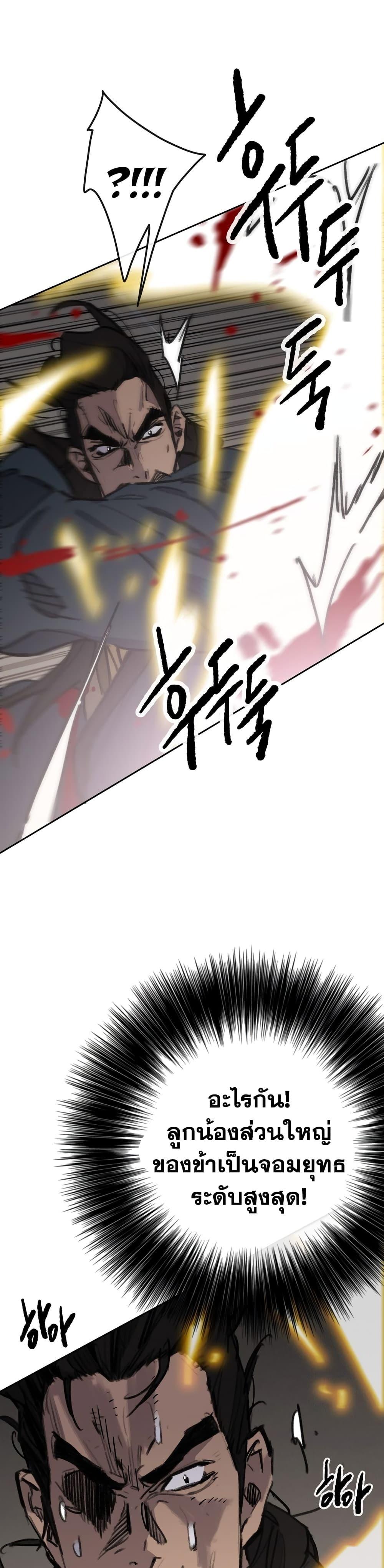 Manga-lc-com อ่านมังงะ อ่านการ์ตูน ออนไลน์ ฟรี The Undefeatable Swordsman ตอนที่ 1 2 3 4 5 6 7 8 9 10 11 12 13 14 ฟรี ไม่มีโฆษณา Manga-lc - อ่าน มังงะ อ่าน การ์ตูน ออนไลน์ อ่านมังงะ ฟรี