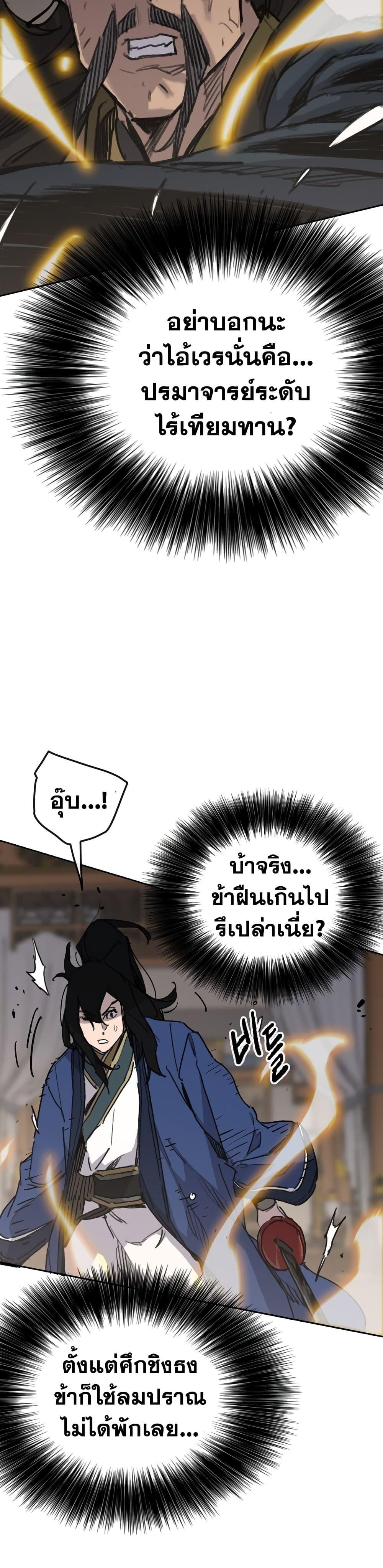 Manga-lc-com อ่านมังงะ อ่านการ์ตูน ออนไลน์ ฟรี The Undefeatable Swordsman ตอนที่ 1 2 3 4 5 6 7 8 9 10 11 12 13 14 ฟรี ไม่มีโฆษณา Manga-lc - อ่าน มังงะ อ่าน การ์ตูน ออนไลน์ อ่านมังงะ ฟรี