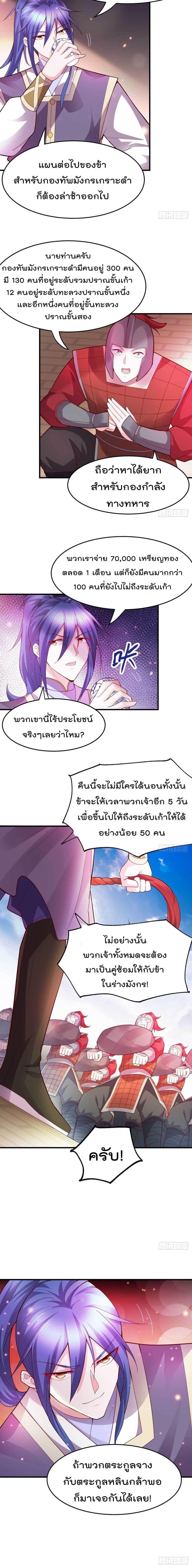 Manga-lc-com อ่านมังงะ อ่านการ์ตูน ออนไลน์ ฟรี Immortal Husband on The Earth ตอนที่ 1 2 3 4 5 6 7 8 9 10 11 12 13 14 ฟรี ไม่มีโฆษณา Manga-lc - อ่าน มังงะ อ่าน การ์ตูน ออนไลน์ อ่านมังงะ ฟรี