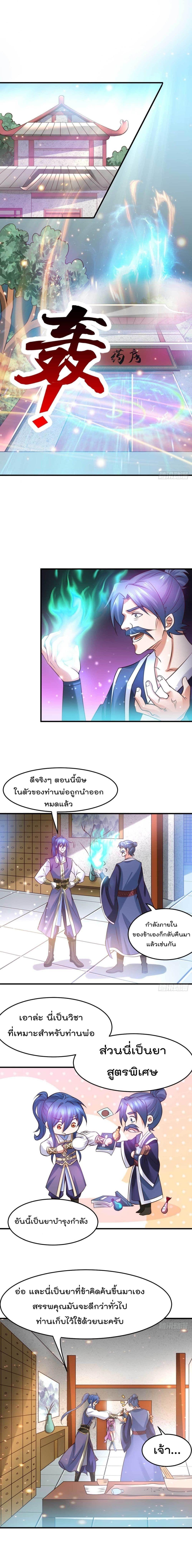 Manga-lc-com อ่านมังงะ อ่านการ์ตูน ออนไลน์ ฟรี Immortal Husband on The Earth ตอนที่ 1 2 3 4 5 6 7 8 9 10 11 12 13 14 ฟรี ไม่มีโฆษณา Manga-lc - อ่าน มังงะ อ่าน การ์ตูน ออนไลน์ อ่านมังงะ ฟรี