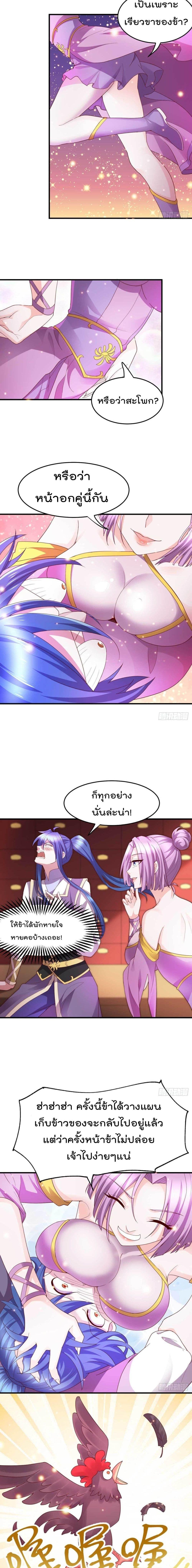 Manga-lc-com อ่านมังงะ อ่านการ์ตูน ออนไลน์ ฟรี Immortal Husband on The Earth ตอนที่ 1 2 3 4 5 6 7 8 9 10 11 12 13 14 ฟรี ไม่มีโฆษณา Manga-lc - อ่าน มังงะ อ่าน การ์ตูน ออนไลน์ อ่านมังงะ ฟรี