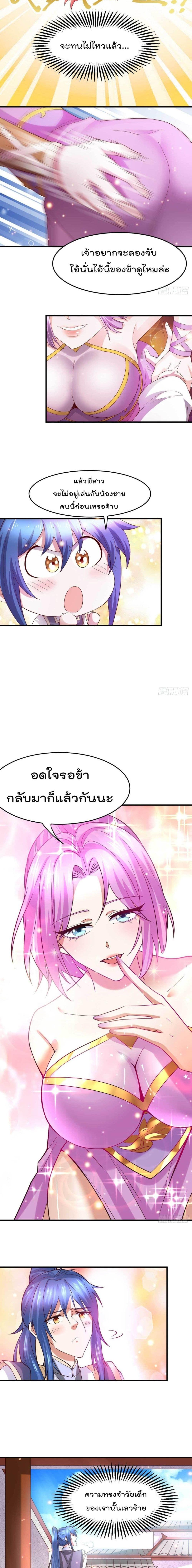 Manga-lc-com อ่านมังงะ อ่านการ์ตูน ออนไลน์ ฟรี Immortal Husband on The Earth ตอนที่ 1 2 3 4 5 6 7 8 9 10 11 12 13 14 ฟรี ไม่มีโฆษณา Manga-lc - อ่าน มังงะ อ่าน การ์ตูน ออนไลน์ อ่านมังงะ ฟรี