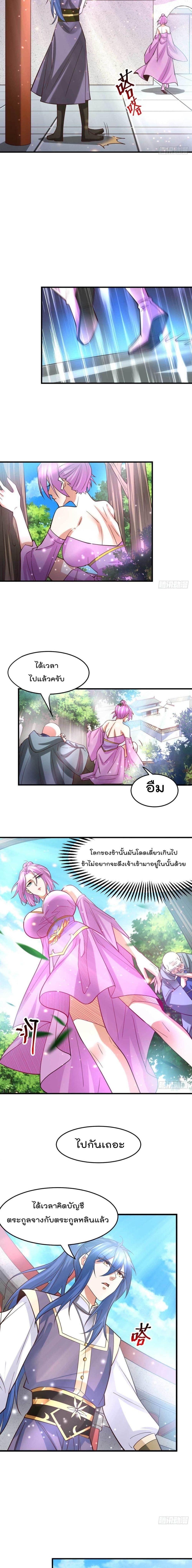 Manga-lc-com อ่านมังงะ อ่านการ์ตูน ออนไลน์ ฟรี Immortal Husband on The Earth ตอนที่ 1 2 3 4 5 6 7 8 9 10 11 12 13 14 ฟรี ไม่มีโฆษณา Manga-lc - อ่าน มังงะ อ่าน การ์ตูน ออนไลน์ อ่านมังงะ ฟรี