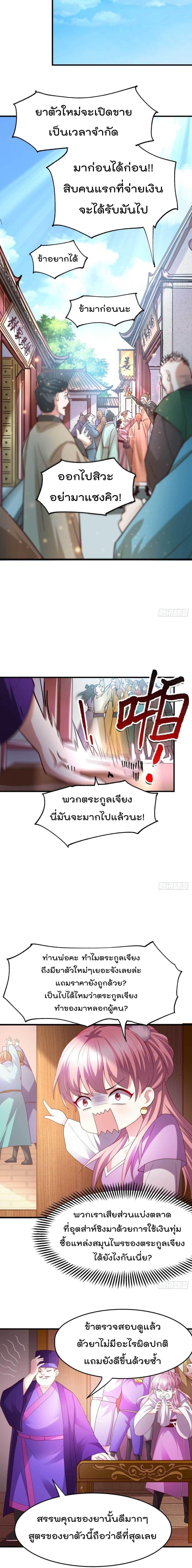 Manga-lc-com อ่านมังงะ อ่านการ์ตูน ออนไลน์ ฟรี Immortal Husband on The Earth ตอนที่ 1 2 3 4 5 6 7 8 9 10 11 12 13 14 ฟรี ไม่มีโฆษณา Manga-lc - อ่าน มังงะ อ่าน การ์ตูน ออนไลน์ อ่านมังงะ ฟรี